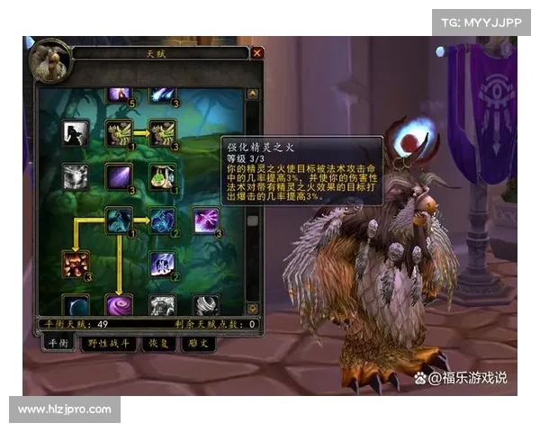 探索魔兽德鲁伊技能与战斗智慧的奥秘与运用 探索魔兽德鲁伊技能与战斗智慧的奥秘与运用
