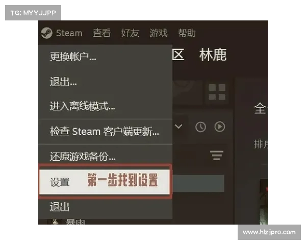 如何在安卓设备上顺利安装并使用Steam客户端详细教程 如何在安卓设备上顺利安装并使用Steam客户端详细教程