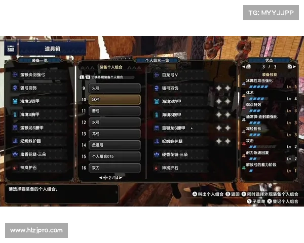 怪物猎人2G弓箭玩法攻略 释放弓箭战斗力的技巧与策略 怪物猎人2G弓箭玩法攻略 释放弓箭战斗力的技巧与策略