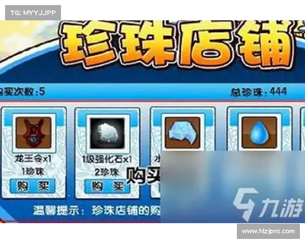 避水珠获取全攻略及造梦西游3必看技巧详解大集合 避水珠获取全攻略及造梦西游3必看技巧详解大集合