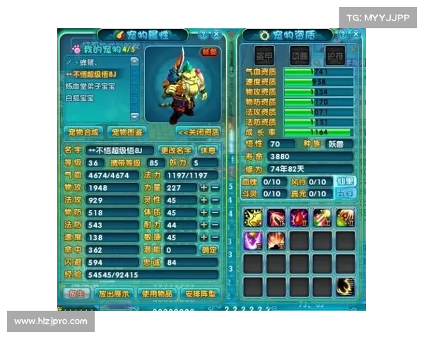 《仙侣2》探险新手完全攻略与实用技巧助你快速上手 《仙侣2》探险新手完全攻略与实用技巧助你快速上手