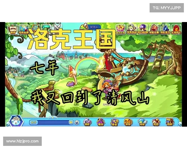 探秘洛克王国轻风山最佳出行路线全攻略与旅游建议 探秘洛克王国轻风山最佳出行路线全攻略与旅游建议