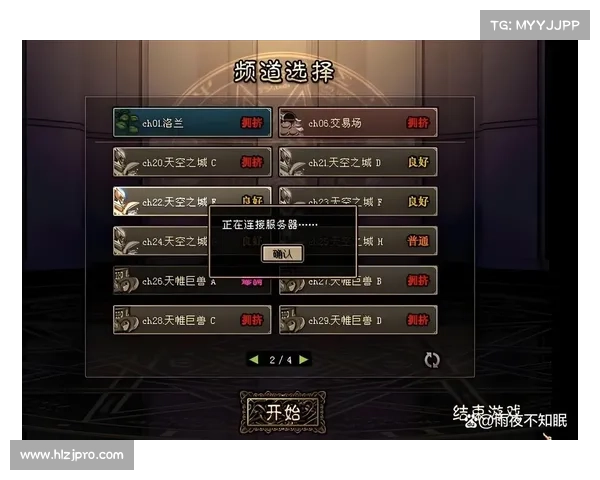 DNF圣骑士终极加点方案全面解析 完美提升战力技巧与装备搭配攻略 DNF圣骑士终极加点方案全面解析 完美提升战力技巧与装备搭配攻略